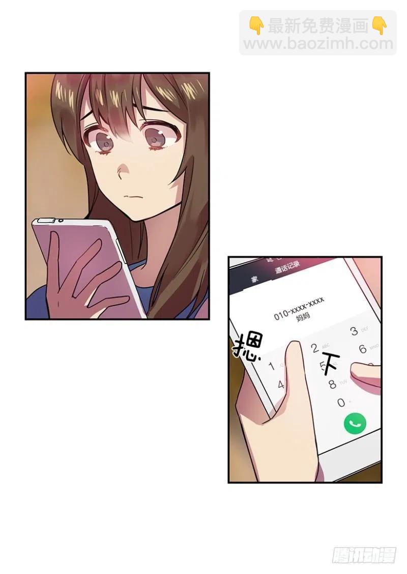 淘汰赛(02)-第47话