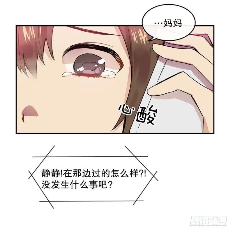 淘汰赛(02)-第47话