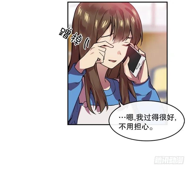 淘汰赛(02)-第47话