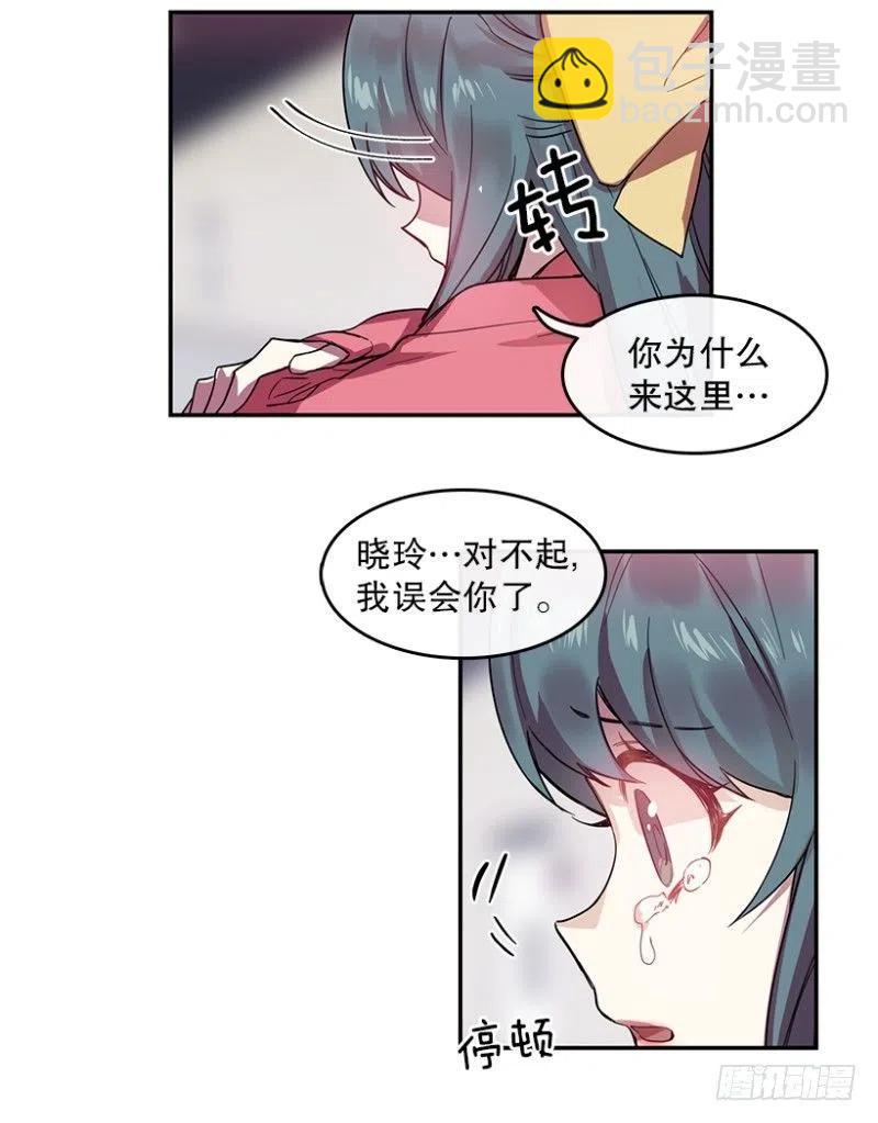 两个人(02)-第53话