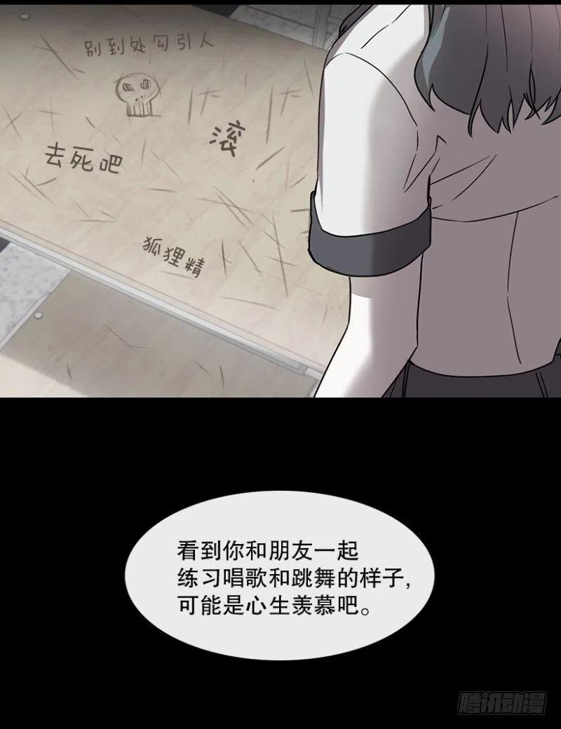 两个人(02)-第53话