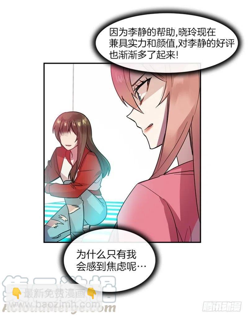 两个人(02)-第53话