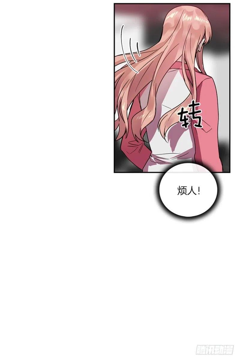 两个人(02)-第53话