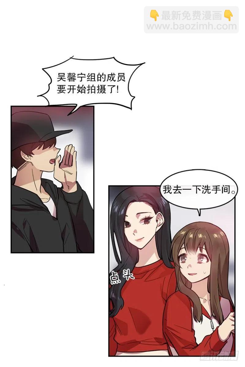 两个人(02)-第53话