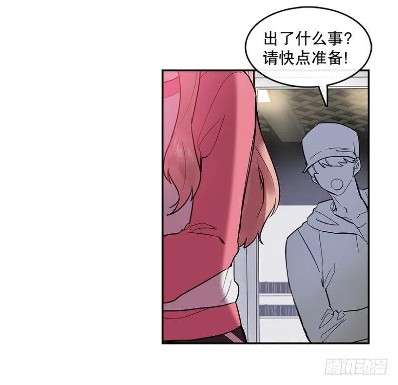 两个人(02)-第53话