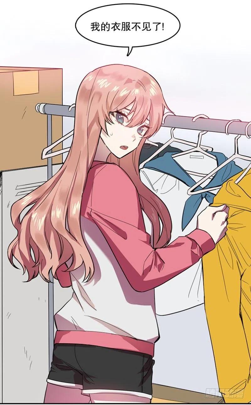 两个人(02)-第53话