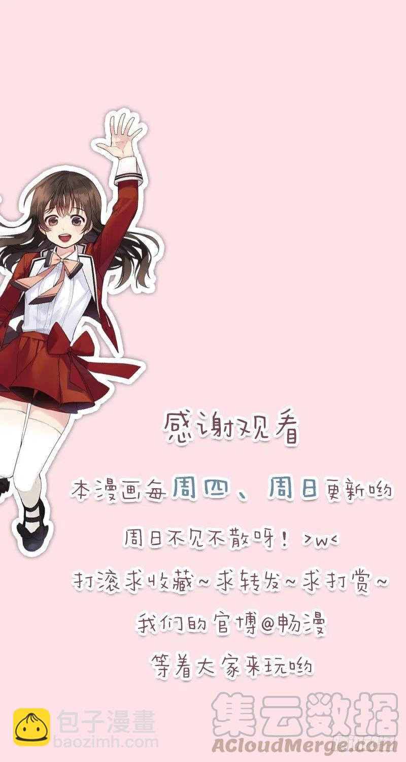 两个人(02)-第53话