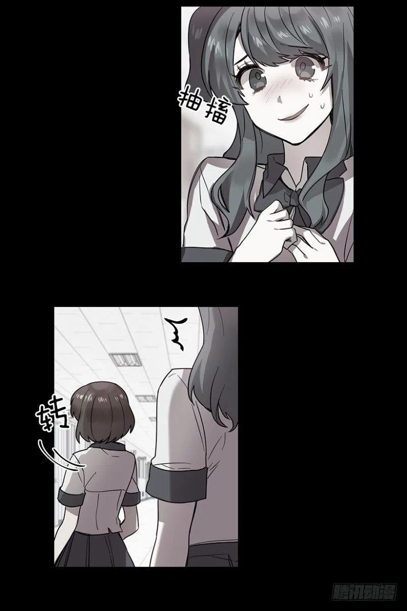 两个人(02)-第53话