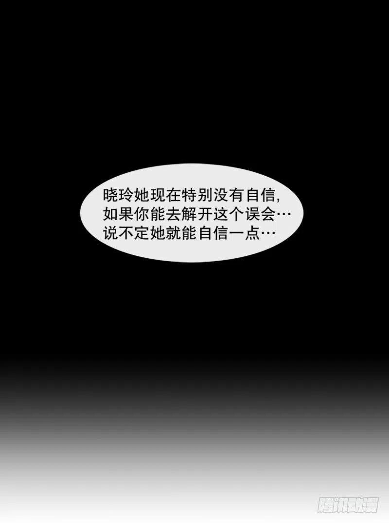 两个人(02)-第53话