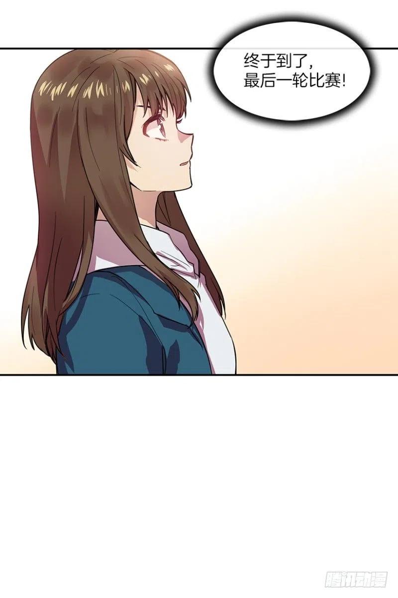 决赛(02)-第59话