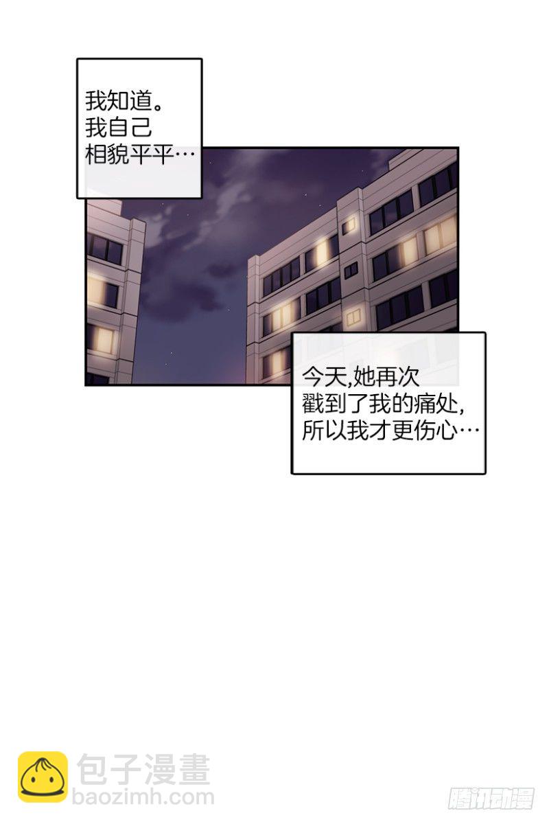 心動舞臺——星夢少女成長記 - 意外(02) - 2