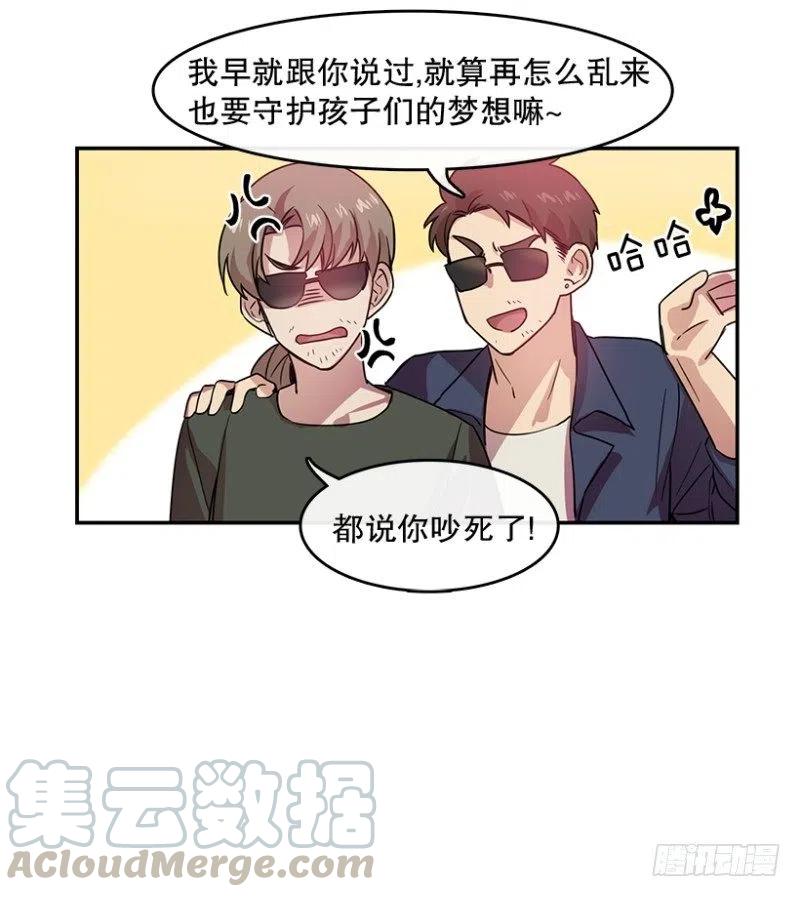 梦想(02) 2-第61话