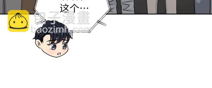 心動綜藝，Action！ - 第19話 那是我的花(1/3) - 3