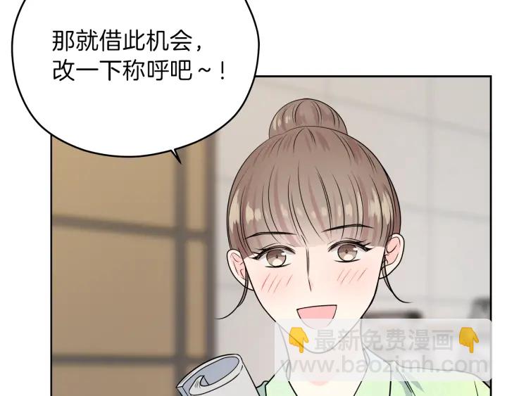 心動綜藝，Action！ - 第27話 哥哥(1/4) - 2