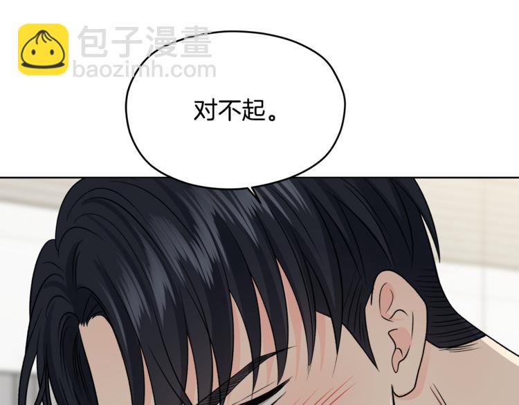 心動綜藝，Action！ - 第33話 新認知(1/3) - 3