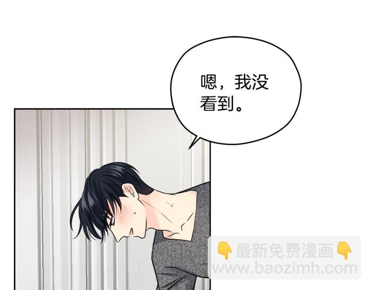 心動綜藝，Action！ - 第33話 新認知(1/3) - 4