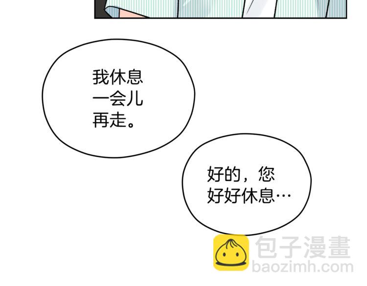 心動綜藝，Action！ - 第33話 新認知(1/3) - 2