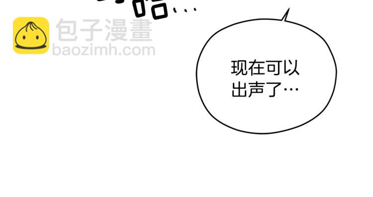 心動綜藝，Action！ - 第33話 新認知(1/3) - 4
