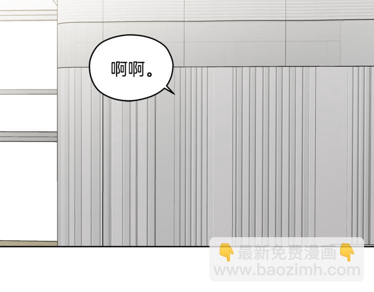 心動綜藝，Action！ - 第33話 新認知(1/3) - 1