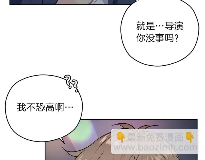 心動綜藝，Action！ - 第43話 淚奔(1/3) - 7