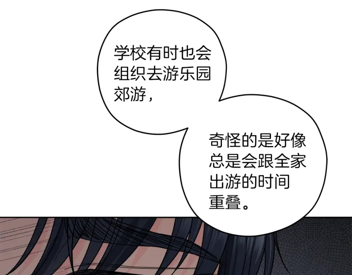 心動綜藝，Action！ - 第43話 淚奔(1/3) - 7