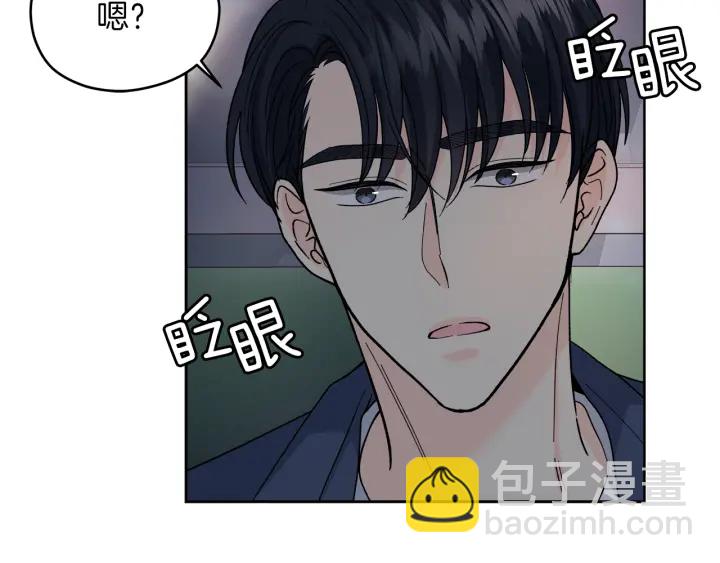 心動綜藝，Action！ - 第43話 淚奔(1/3) - 2