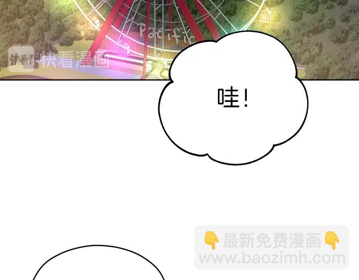 心動綜藝，Action！ - 第43話 淚奔(1/3) - 5