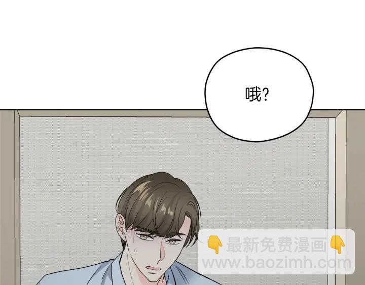 心動綜藝，Action！ - 第49話 求助尋找(1/3) - 4