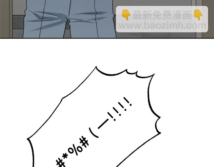 心動綜藝，Action！ - 第49話 求助尋找(1/3) - 6