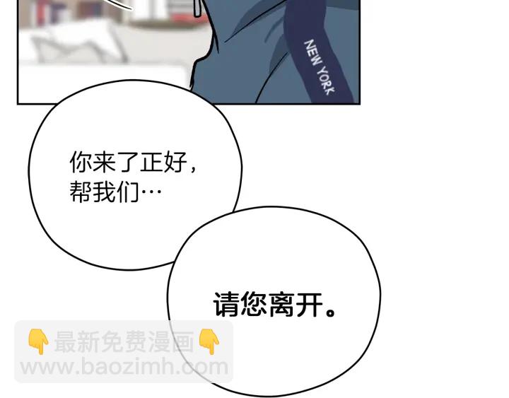 心動綜藝，Action！ - 第49話 求助尋找(1/3) - 1