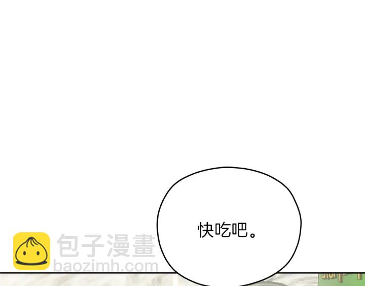 心動綜藝，Action！ - 第49話 求助尋找(1/3) - 4