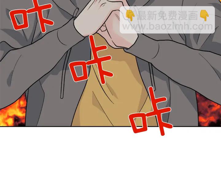 心動綜藝，Action！ - 第49話 求助尋找(1/3) - 3