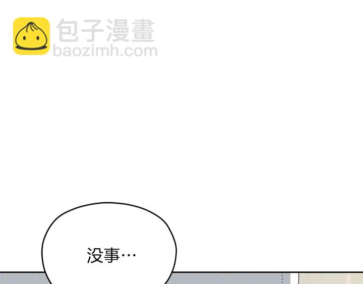心動綜藝，Action！ - 第49話 求助尋找(1/3) - 1
