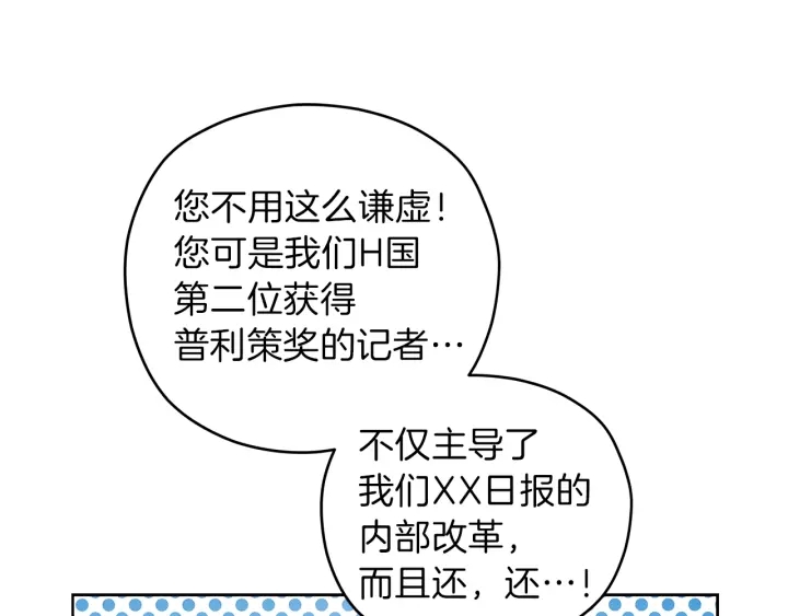 心動綜藝，Action！ - 第51話 所有的第一次(1/3) - 2