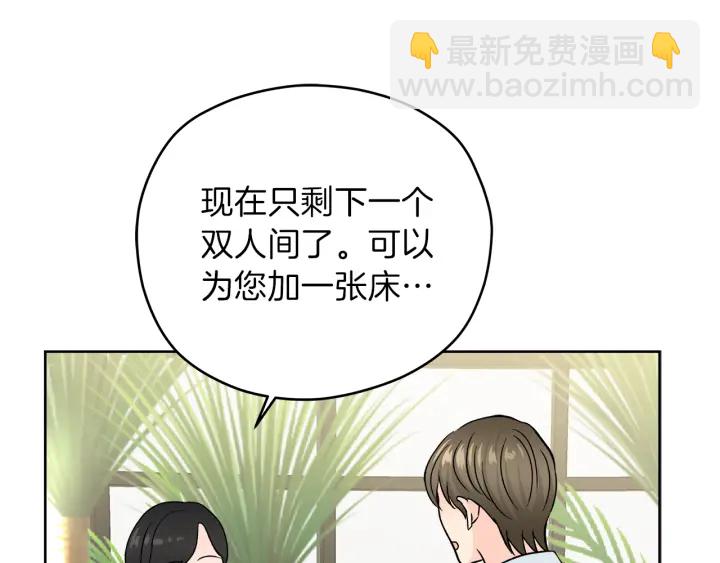 心動綜藝，Action！ - 第51話 所有的第一次(1/3) - 3
