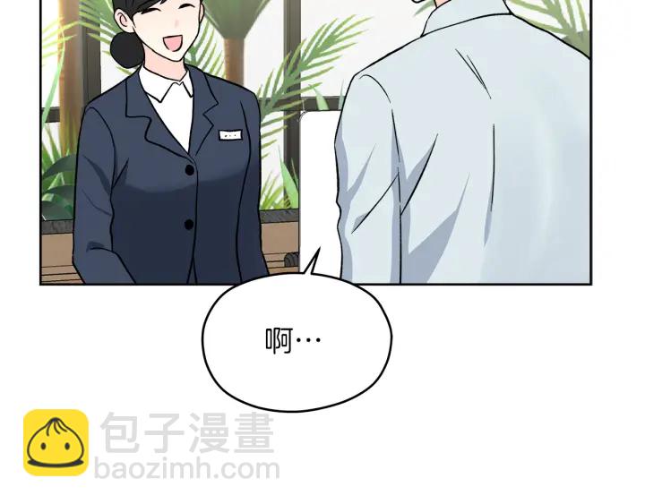 心動綜藝，Action！ - 第51話 所有的第一次(1/3) - 4