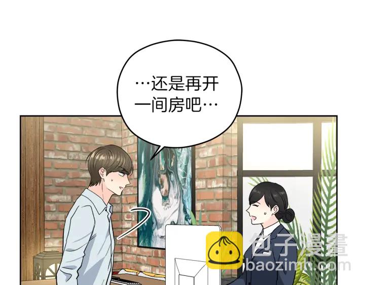 心動綜藝，Action！ - 第51話 所有的第一次(1/3) - 3