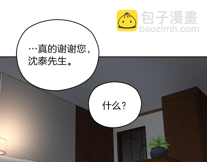 心動綜藝，Action！ - 第51話 所有的第一次(1/3) - 7