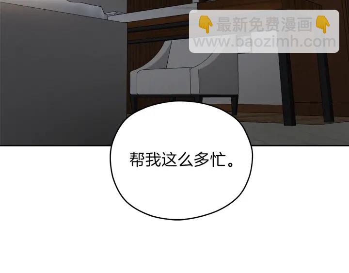 心動綜藝，Action！ - 第51話 所有的第一次(1/3) - 8