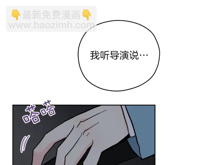 心動綜藝，Action！ - 第53話 質問(1/3) - 5