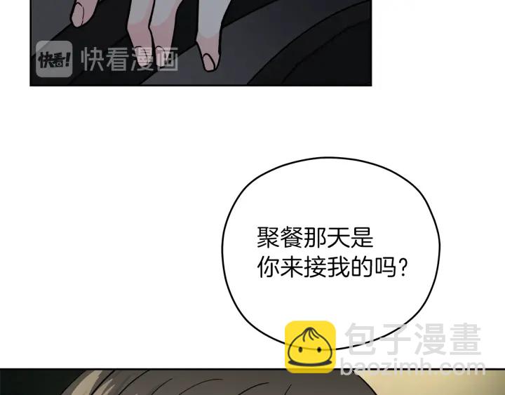 心動綜藝，Action！ - 第53話 質問(1/3) - 6