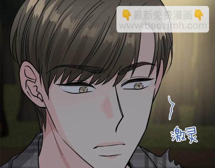 心動綜藝，Action！ - 第53話 質問(1/3) - 7