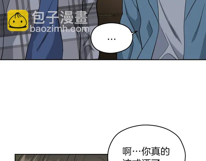 心動綜藝，Action！ - 第53話 質問(1/3) - 2