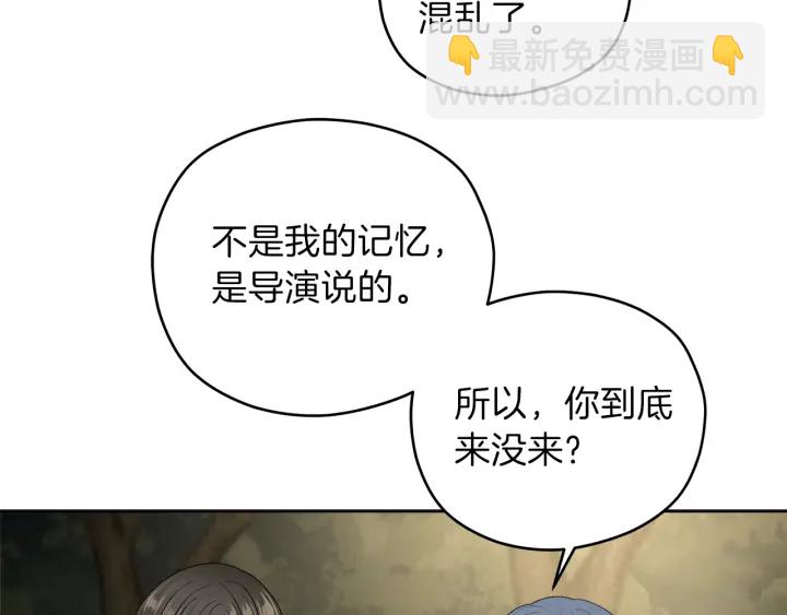 心動綜藝，Action！ - 第53話 質問(1/3) - 4