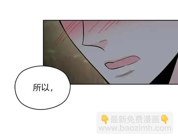 心動綜藝，Action！ - 第53話 質問(1/3) - 4