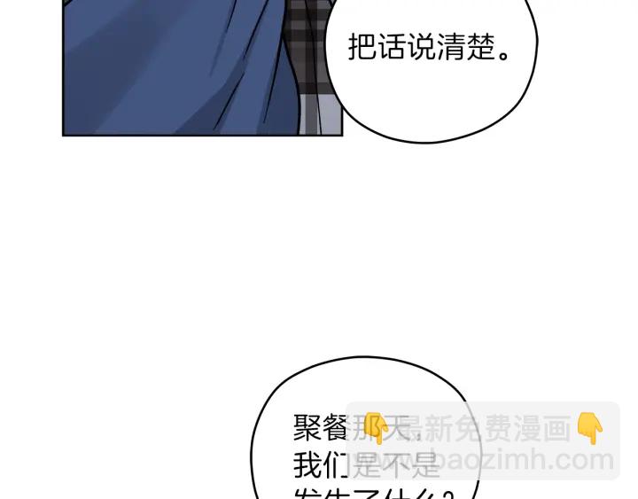 心動綜藝，Action！ - 第53話 質問(1/3) - 2