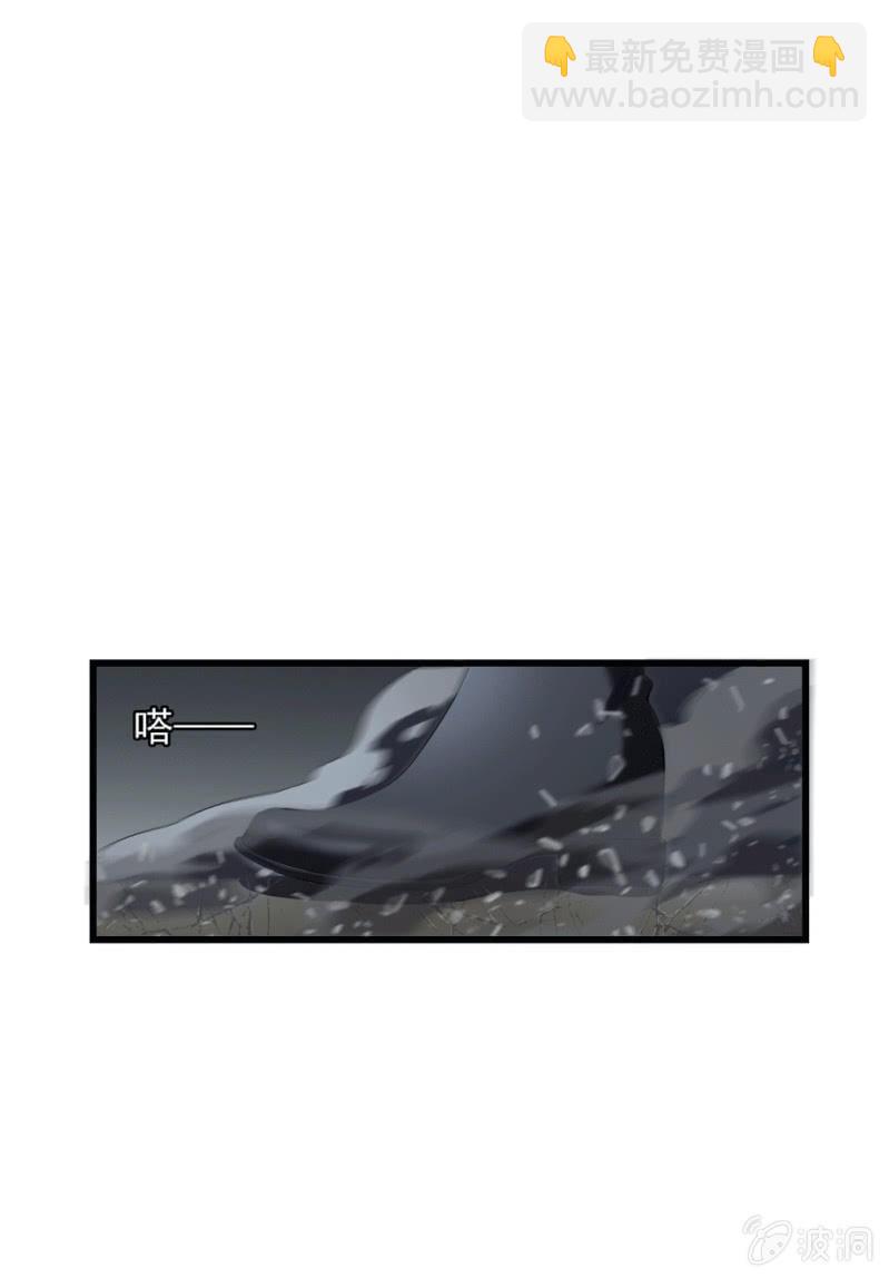 獵能者（獵能者·獵能學院） - 脫險？(2/2) - 6