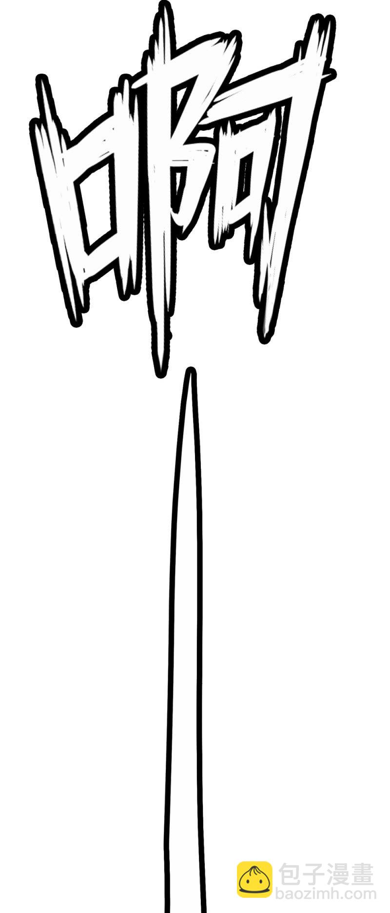 獵能者（獵能者·獵能學院） - 脫險？(2/2) - 5