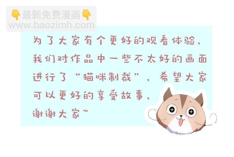 獵能者（獵能者·獵能學院） - 脫險？(2/2) - 1