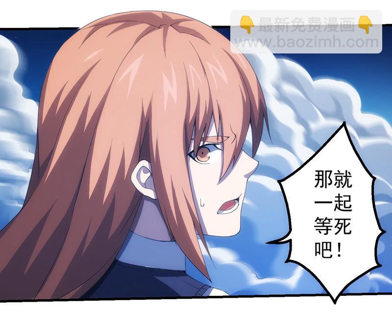 挣扎(1/2)-第103话